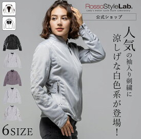 【公式】ランキング受賞〈WEB限定品〉【新作】バイクウェア バイク ジャケット レディース 夏用 春 夏 秋 メッシュ ロッソスタイルラボ インナー 【ROSSO 春夏 スタイルアップ メッシュジャケット ROJ130】