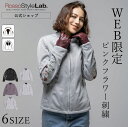 本日P10倍☆超PB祭で+最大5倍☆【公式】ランキング受賞〈WEB限定品/数量限定〉 【新作】メーカー直販 バイクウェア バ…
