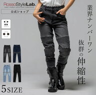 【公式】＼サマークリアランス／10%OFF+クーポン☆ランキング受賞【新作】バイク パンツ バイクウェア レ…