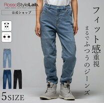 楽天市場】パンツ（ブランドロッソスタイルラボ）（バイクウェア 