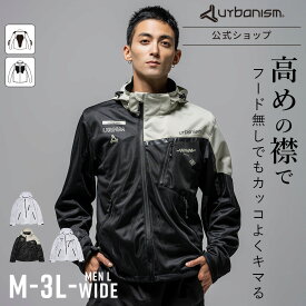 ＼夏の快適100選／◆15％OFF◆ 猛暑 おすすめ!【公式】ランキング受賞【新作】バイクウェア バイク ジャケット メッシュ 涼しい 夏用 春 夏 ライディング プロテクター かっこいい おしゃれ 【アーバニズム 春夏 MEN フードメッシュジャケット unj144】