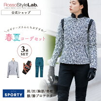 楽天市場】セットアップ レディース（バイク用品｜車用品・バイク用品 