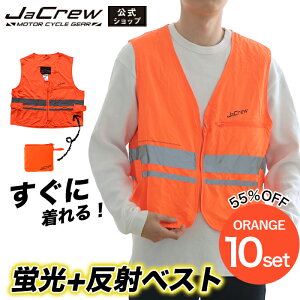 N[|55%OFF 10聟y[J[́z  S xXg Y oCN Z[teBxXg uF  xXg I[goC c[O y|Pb^u ˃xXg uORANGE LTCY 10