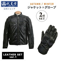 楽天市場】弐黒堂 ジャケットの通販