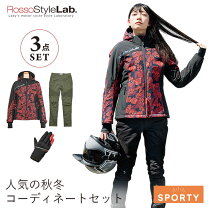 楽天市場】セットアップ レディース（バイクウェア・プロテクター  