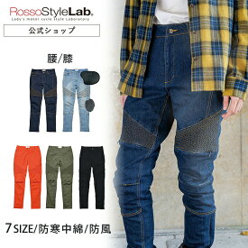 P5倍＼max3000円クーポン配布中／ランキング受賞！【メーカー直販】 バイクウェア バイク パンツ レディース 秋 冬 中綿入り ウィンターパンツ 腰 膝 プロテクター ライダーパンツ 防寒 防風 ロッソスタイルラボ おしゃれ 【 ROSSO 秋冬 ストレッチパンツ ROP-59】