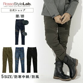 P5倍＼max3000円クーポン配布中／【メーカー直販】 バイクウェア バイク パンツ レディース 秋 冬 中綿入り ウィンターパンツ 腰 膝 プロテクター ライダーパンツ 防寒 防風 ロッソスタイルラボ おしゃれ 【 ROSSO 秋冬 ウエストリブパンツ ROP66】