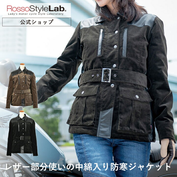 楽天市場】【40%OFF】3/11 1:59まで【公式】バイク 冬 ジャケット  