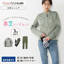 楽天市場】メッシュジャケット バイク レディース（バイクウェア  