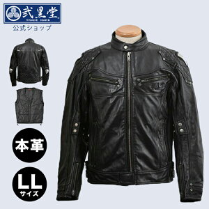 50%OFF[ʌ] y[J[́z oCN ~ U[WPbg Y H ~ h {v C_[X oCNEFA  I w veN^[ y󍕓 H~ n[h Ch EB