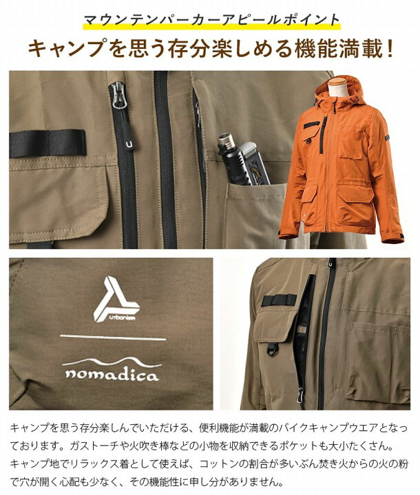 楽天市場】◇20%OFF 数量限定◇3/27まで【公式】UNJ-097W【通年 