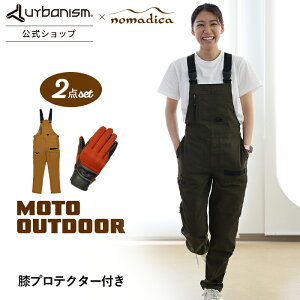 _ĕNAX^y30%OFFzʌ聄y[J[́zLvc[O ɂ҂I oCNEFA fB[X 2_ oCNp GveN^[ I[o[I[ & R O[u t 