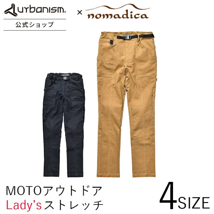 楽天市場】○【公式】UNP-130W【通年】 バイクウェア レディース 