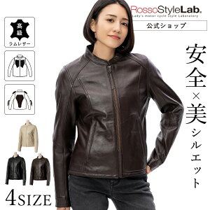 ◆クーポンで20%OFF 10月限定◆ランキング受賞!【メーカー直販】バイク ジャケット レザージャケット レディース 本革 本物 高級 革ジャン 皮ジャン ラムレザー ロッソスタイルラボ ライダ