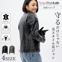 楽天市場】ロッソ レザー ジャケットの通販