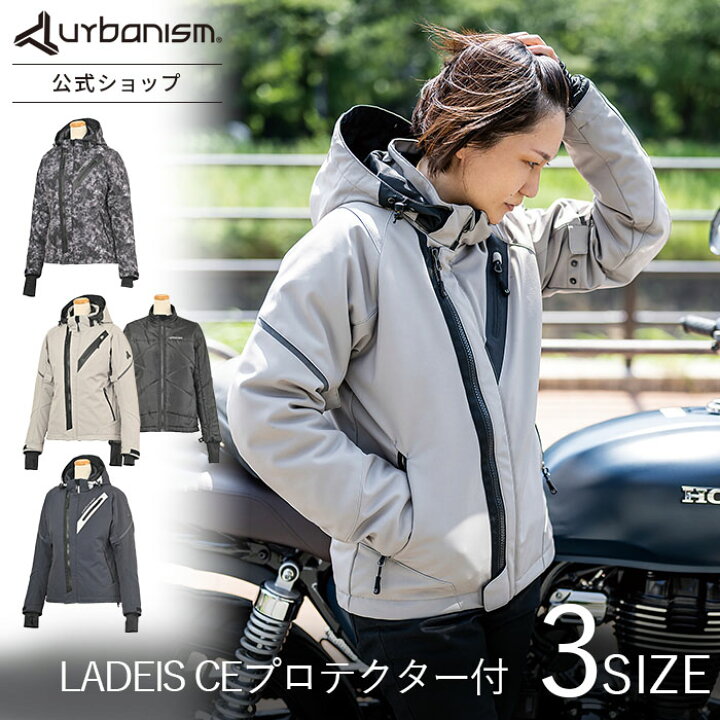 店内全品 決算SALE 40 OFF 公式 ランキング受賞 バイクウェア バイク ジャケット レディース 秋 冬 防寒 防風 冬用 ライディング CE プロテクター おしゃれ メーカー直販 送料無料 アーバニズム 秋冬 レディース ソフトシェルジャケット unj-114w