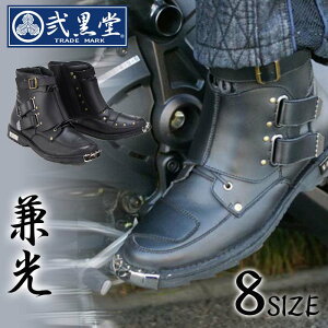 バイク 厚底 ブーツの人気商品 通販 価格比較 価格 Com