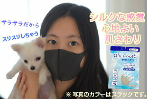 SALE }XN CbcN[}XN3  ݌ɏ s sale 3  O[ ڐG⊴ ɂȂȂ t[TCY 炳甧 ACXVN ł  