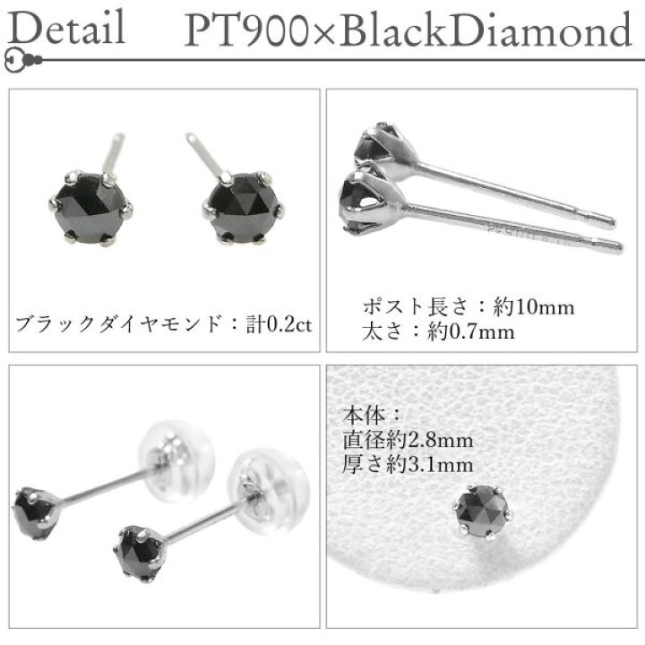 楽天市場】ブラックダイヤモンド ピアス 計0.2ct 計0.2カラット 