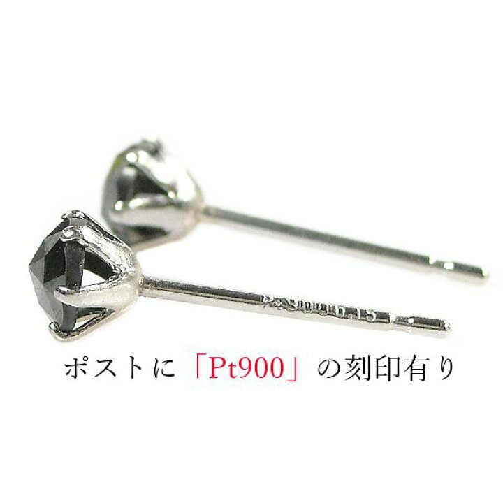 楽天市場】ブラックダイヤモンド ピアス 計0.3ct 計0.3カラット 