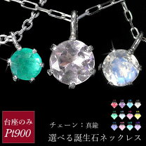 楽天市場】ジルコニア（種類（宝石）サファイア）（ネックレス 