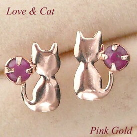 ルビー ピアス 天然石 猫 ねこ ネコ 一粒 7月誕生石 10金ピンクゴールド レディース 50代 40代 60代 30代 20代 妻 彼女 k10pg 小さい 小さめ アニマルモチーフ ファッション 日常使い ギフト プレゼント クリスマス ホワイトデー 母の日 敬老の日 女性用 敬老の日