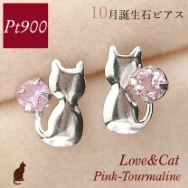 楽天市場】猫ピアス プラチナの通販