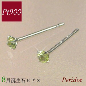 y11/20`ISi|Cgő10{zyhbg sAX VR v`i 8a WG[ ANZT[ fB[X 50 40 60 30 20   ꗱ pt900 4{ Vv Mtg