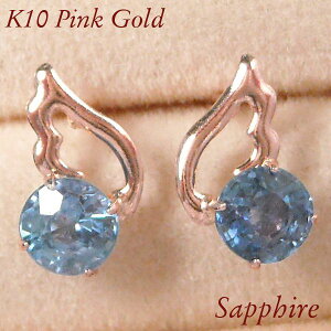 ピアス サファイア 天使の羽 レディース 50代 40代 60代 30代 20代 一粒 9月誕生石 天然石 10金ピンクゴールド k10pg 羽根モチーフ ジュエリー アクセサリー 妻 彼女 ギフト プレゼント クリスマス