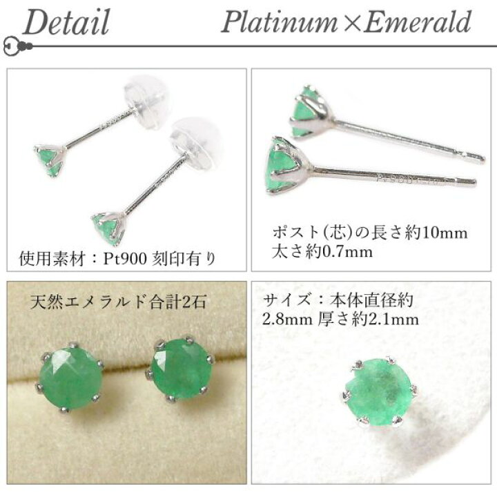 楽天市場】【スーパーSALE 11%OFFクーポン配布】エメラルド ピアス 