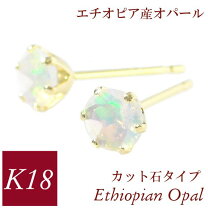 楽天市場】オパール ピアス 18kの通販 
