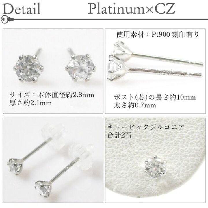 楽天市場】キュービックジルコニア ピアス 一粒 czダイヤモンド 4月 