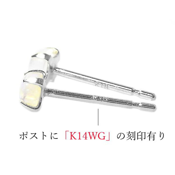楽天市場】オパール ピアス k14wg カボションカット オーストラリア産 