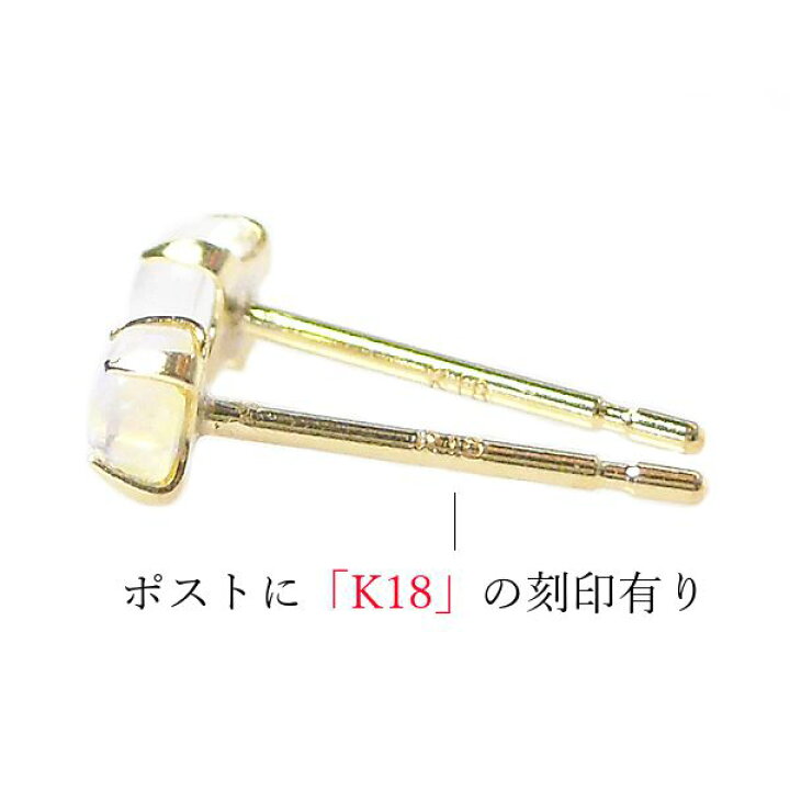 楽天市場】オパール ピアス 18k k18 カボションカット オーストラリア 