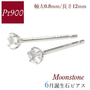 [Xg[ sAX VR 0.8mm 12mm ꗱ 6a v`i fB[X 50 40 60 30 20 Vv pt900  ޏ Mtg v[g NX}X zCgf[ ̓ hV