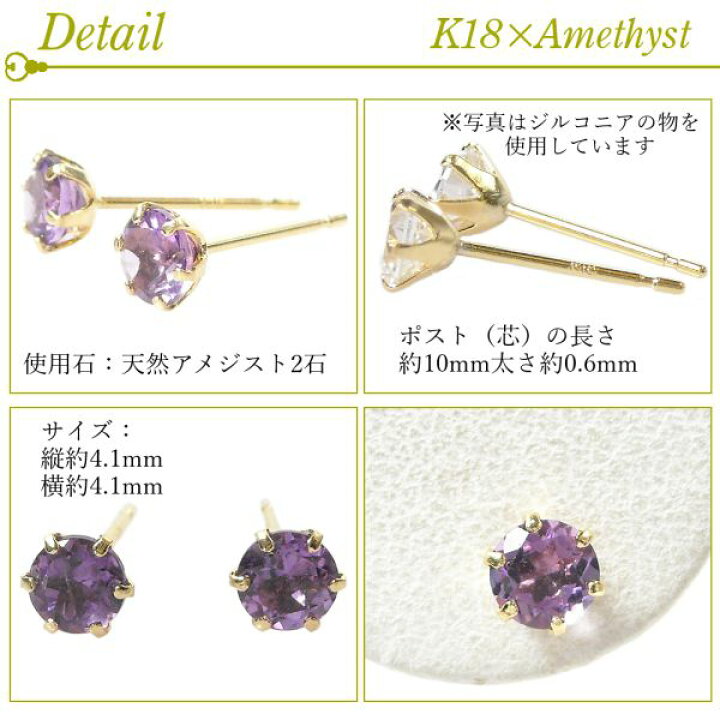 楽天市場】【スーパーSALE 11%OFFクーポン配布】アメジスト ピアス 一 