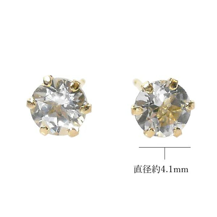 楽天市場】アクアマリン ピアス 一粒 k18 18k 18金ゴールド 天然石 