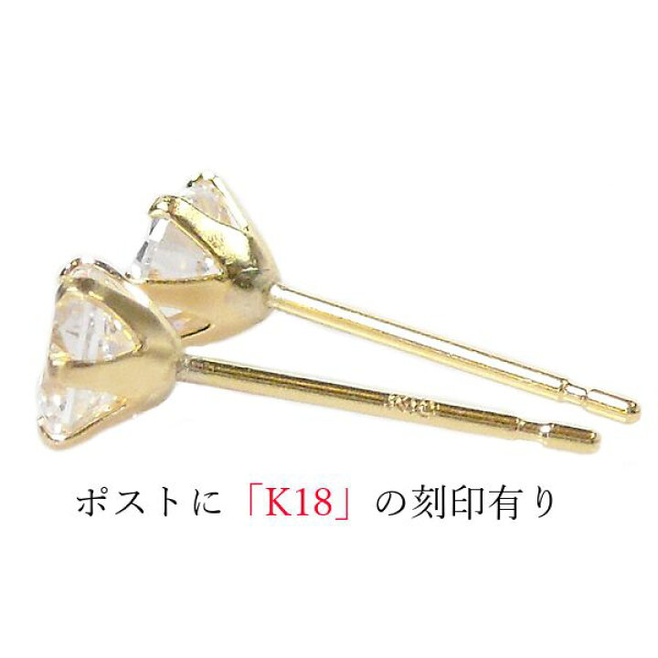 楽天市場】アクアマリン ピアス 一粒 k18 18k 18金ゴールド 天然石 