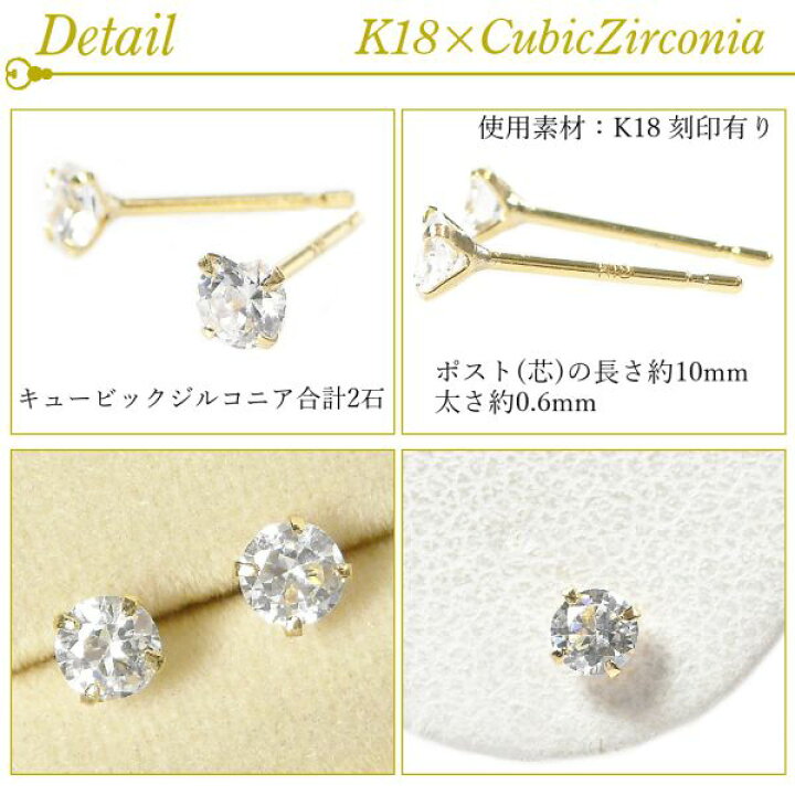 楽天市場】キュービックジルコニア ピアス 18k k18 4月誕生石 18金 