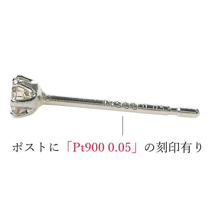 楽天市場】【11/21 20:00～！全商品ポイント最大10倍】ダイヤモンド 