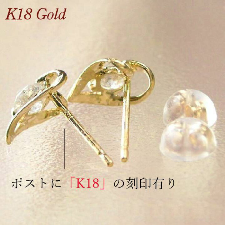 楽天市場】【4/18～！全商品対象5%OFFクーポン】ダイヤモンド ピアス