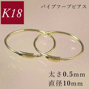 t[vsAX 18k k18 a10mm  ׂ 18 S[h pCv 0.5mm ւ fB[X 50 40 60 30 20 O V[X   ޏ p Mtg v[g NX}X 
