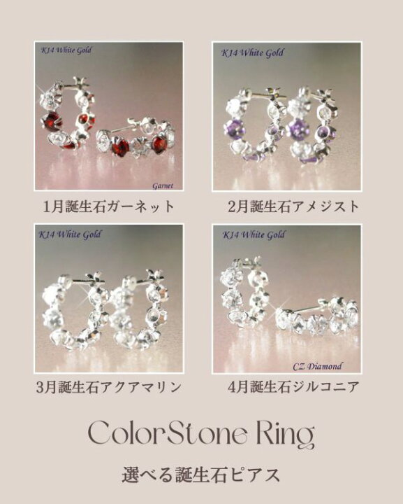 楽天市場】ガーネット ピアス フープ 14金ホワイトゴールド レディース 
