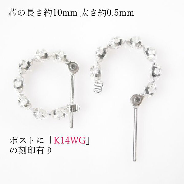 楽天市場】キュービックジルコニア ピアス フープ 14金ホワイト 