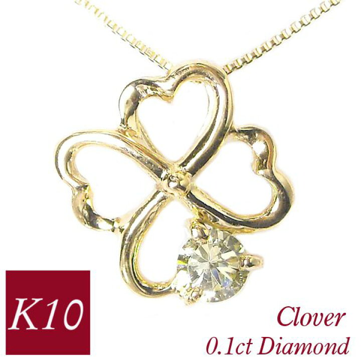 楽天市場】ダイヤモンド ネックレス 一粒 4月誕生石 天然石 0.1ct 0.1 