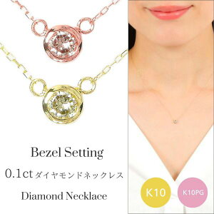 _Ch lbNX ꗱ 10k k10pg 10 sNS[h tN 0.1Jbg 0.1ct ӂ x[ZbeBO fB[X 50 40 60 30 20  Mtg v[g NX}X