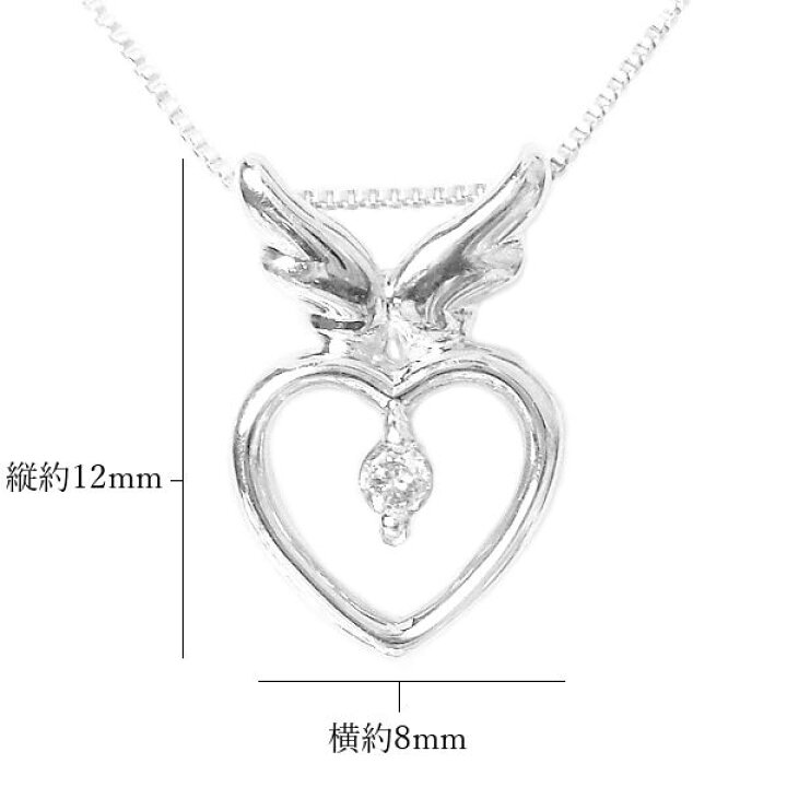 楽天市場】ダイヤモンド ネックレス 一粒 ハート 天使の羽 10金 