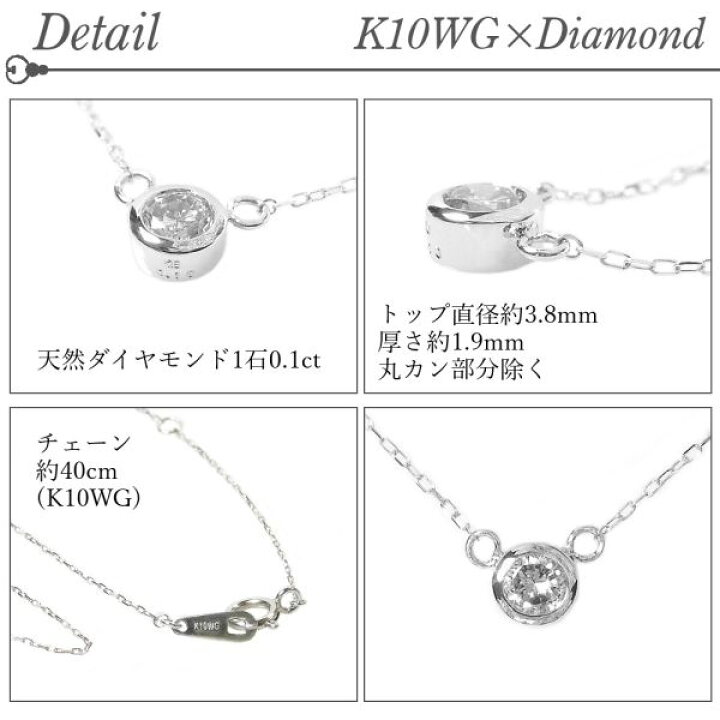 楽天市場】ダイヤモンド ネックレス 一粒 k10wg 10金ホワイトゴールド 