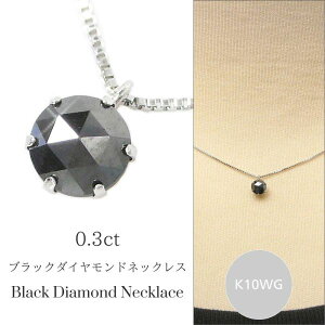 ブラック&クリアダイヤ ダイヤモンド 0.50ct 薔薇 フラワー ペンダント  