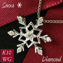 楽天市場】雪 結晶 ネックレス ダイヤモンドの通販